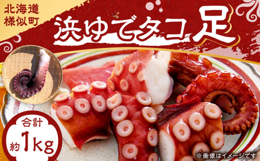 旨さ、ぎゅっと凝縮。ぷりぷり食感とやわらかさを食卓へ