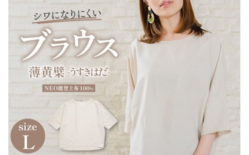 NEO能登上布100%使用で丁寧に仕上げます!
