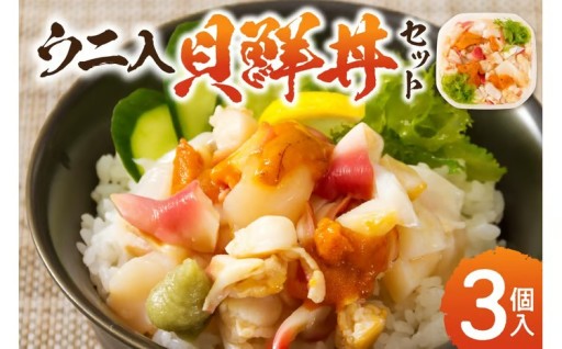 お家で簡単！ささっと手間なし海鮮丼😉