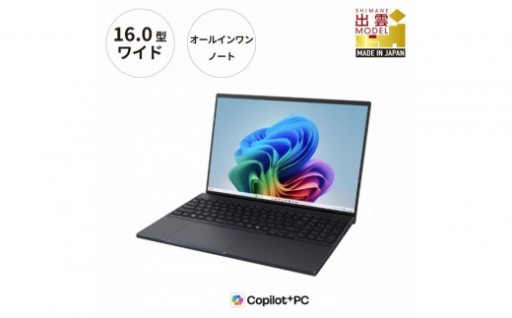 2026年製ノートパソコンFMV WA4-L1 
