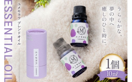 うららかな、夢の中へいやしのひとときに 