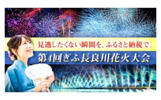 花火撮影は三脚OKエリアで決まり