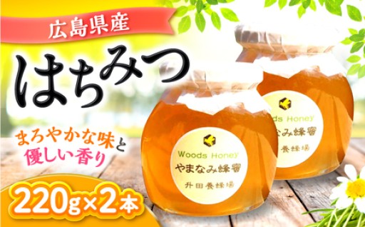 ＼健康志向の方へ／やさしい甘さが生きる純粋蜂蜜