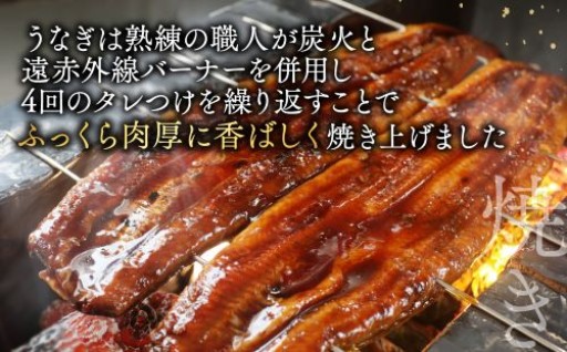 ＼食材の宝庫 別海町／国産！特上うなぎ😍✨