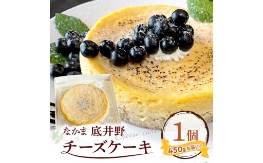 フランス産クリームチーズをベースに🧀
