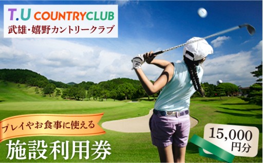 爽快なグリーンで夏ゴルフはいかがですか♪
