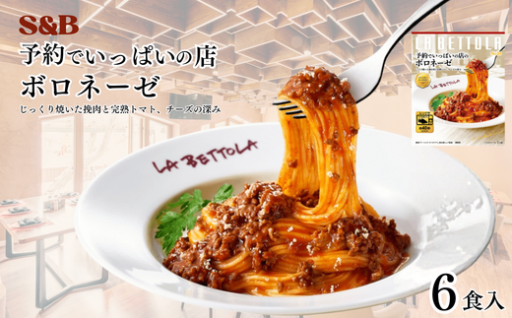 🍝 おうちで楽しむ本格イタリアン！