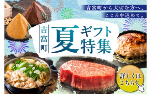 お中元の準備はもうお済みですか？🎁
