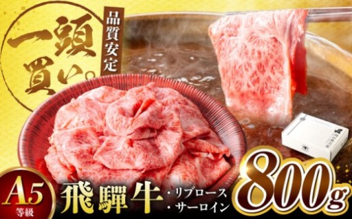 お中元に極上の贅沢を。A5等級の飛騨牛をご紹介