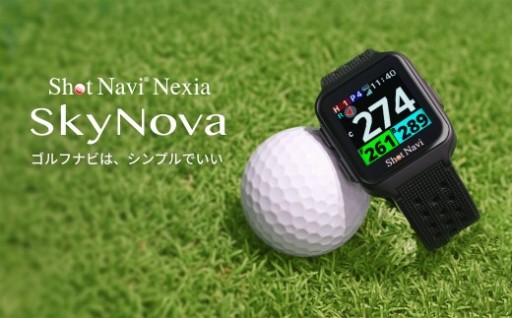 タッチパネル搭載『SkyNova』