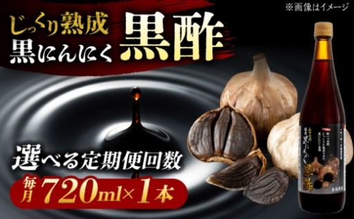 【毎日一杯、黒の力を習慣に。 】