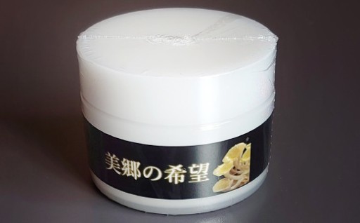 年齢に負けない肌へ！こだわりの美肌クリーム✨