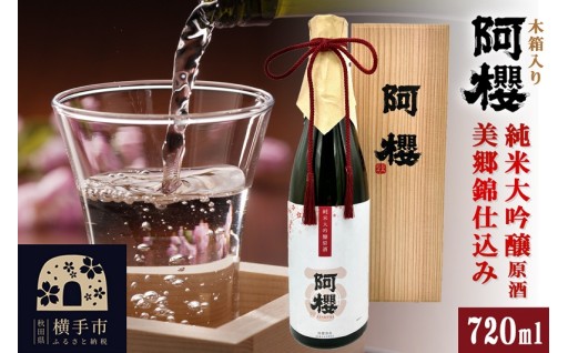 全国新酒鑑評会「金賞」受賞蔵元の日本酒の紹介！