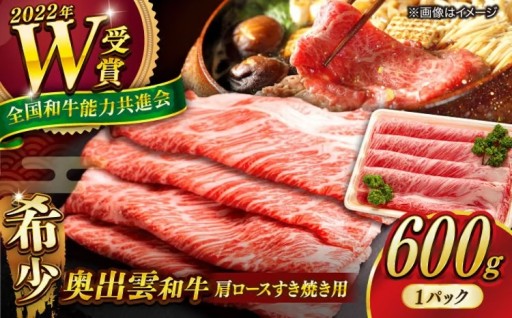 🏆【選べる冷蔵or冷凍】極上すき焼き肉