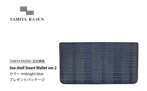 有名メゾンに提供してきたその技術をぜひ身近に🤩