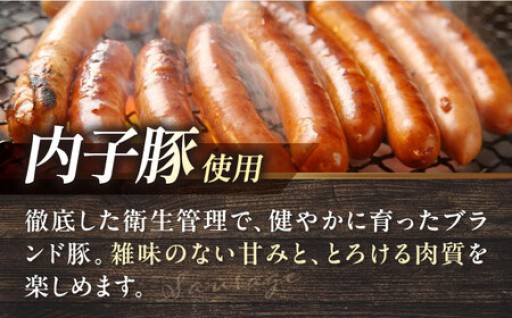 お中元に！本場ドイツ仕込みの内子豚ソーセージ5種