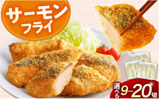 🍳揚げるだけで主役！サクふわ！サーモンフライ💖