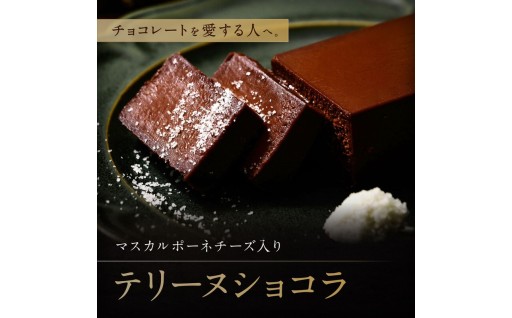 【ひと口で感動、塩で激変！】味わい方まで計算し尽くされたバナナベーさんの傑作ショコラ！