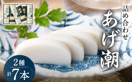 【豊かな海を味わう7本セット】名品を食卓に。毎日の食事が華やぐ至福の詰め合わせ