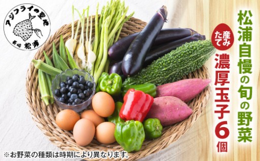自然の恩恵をたっぷり受けた旬の野菜🍅🥒と玉子🥚