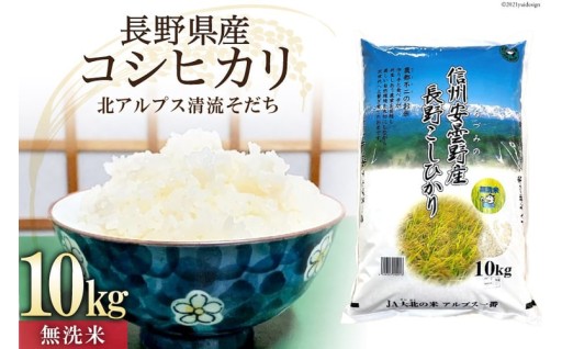 研がずにふっくら炊けて環境にやさしい米