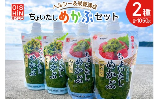 磯の香り豊かな逸品がご自宅に届く!