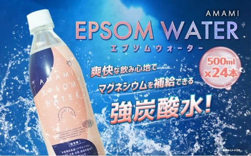 炭酸水 エプソムウォーター AMAMI 500ml × 24本
