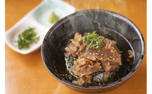 むなかた牛茶漬け