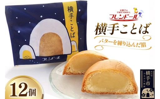 心までほっこり🍵みるくまんじゅう