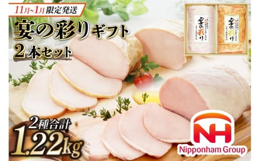 食卓を埋め尽くすロースハムの共演