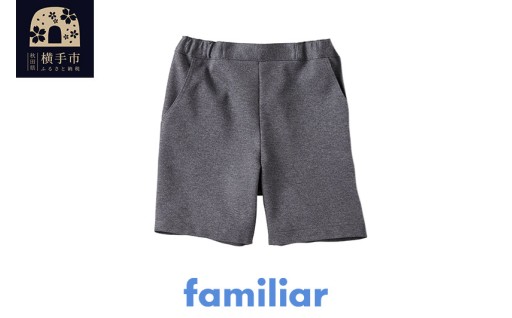 老舗ブランド「ファミリア」の子ども服が返礼品に✨
