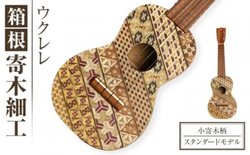 伝統×音楽✨