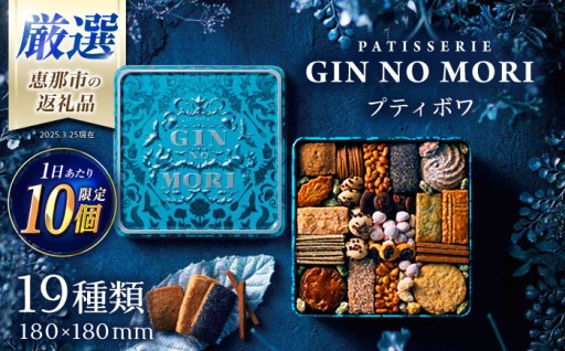 【6月限定・約1週間で発送】大人気のクッキー缶