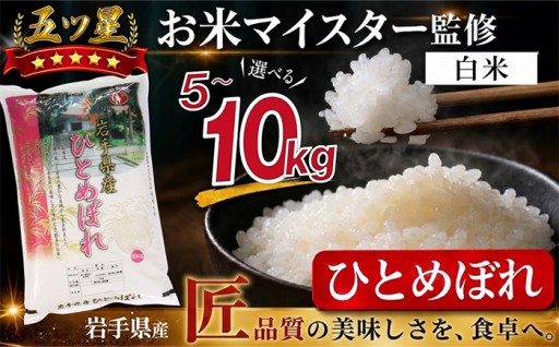 美味さの秘訣はマイスターならではの確かな技術！