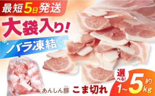 大人気のバラ凍結シリーズに大袋入りが新登場！