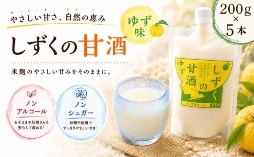 新味登場です！