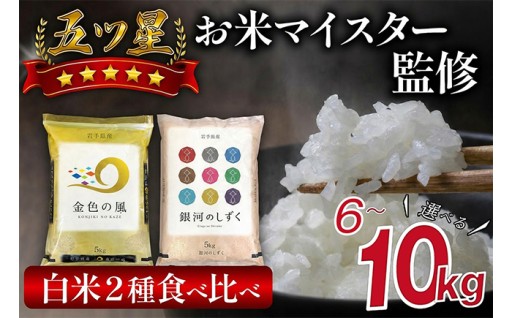 美味さの秘訣はマイスターならではの確かな技術！