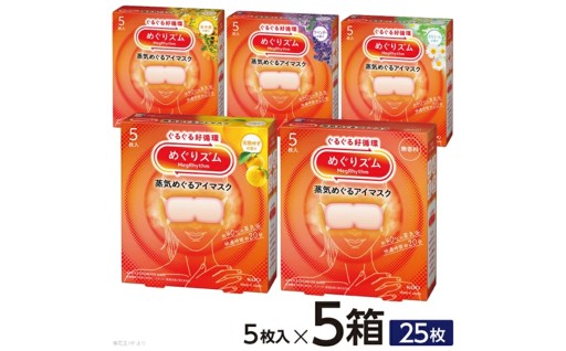 じんわり温めて血行促進＆リラックス効果を高めます