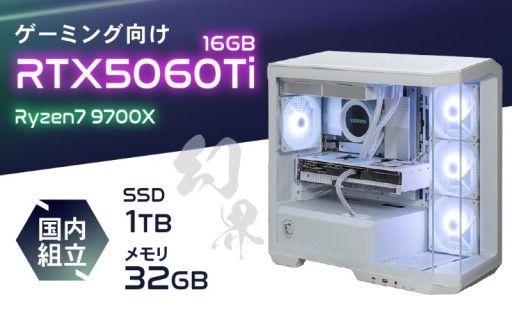 ゲーミングPC GK-97X856Ti16