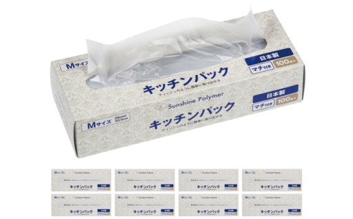 栗東市工場直送！使いやすいマチ付きポリ袋