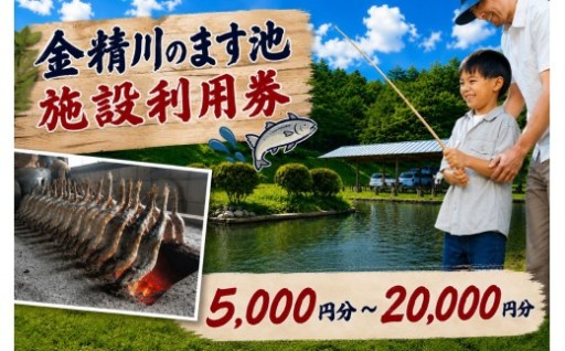 【矢板市 釣り堀】夏休みのレジャーにおすすめ！