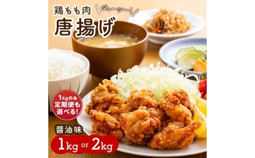 本格的なジューシー鶏唐揚げ🐔