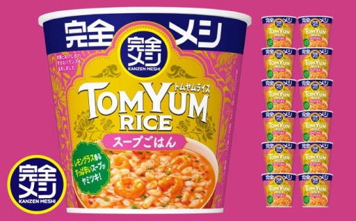 エキゾチックな旨みが広がるトムヤムライス