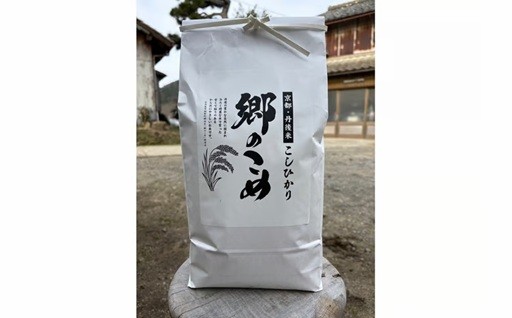京のプレミアム米「最高金賞」受賞のお米🍚