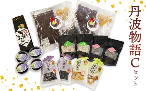 京都丹波あずき🫘や丹波黒豆を使った銘菓セット🎁
