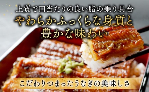 ＼食材の宝庫 別海町／国産！こだわり特上うなぎ😍✨