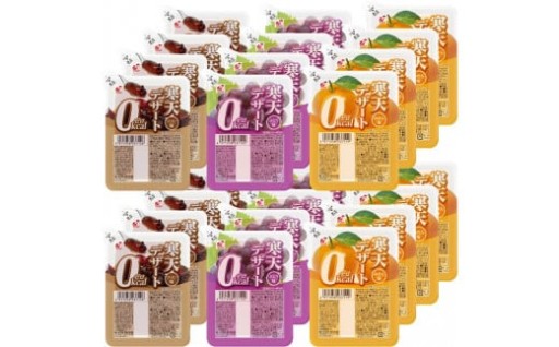 食べ応えのあるボリュームとゼロキロカロリーが魅力の商品！