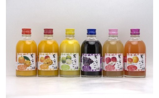 贅沢な果実リキュール飲み比べ！（果実のささやき6本　Aセット)