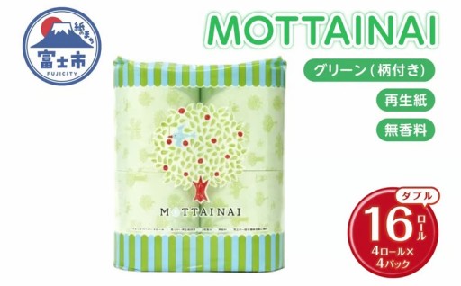 トイレットペーパー MOTTAINAI 16ロール (4R×4P) ダブル [sf001-384]