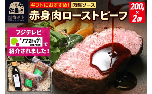 🍖肉山秋田で人気のローストビーフ🍖